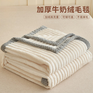 Manta de Lana Gruesa de Color Sólido, Rectangular, Antiestática, para Uso Doméstico, 300g 500g, Fibra de Poliéster, para Todas las Estaciones, para Cama o Sofá - Product Image 3