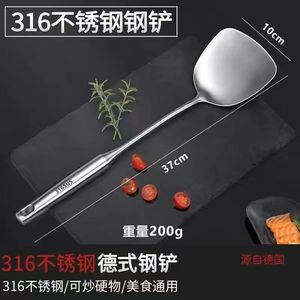 Spatule de cuisine, louche, cuillère ajourée, spatule de wok professionnelle en acier inoxydable 316, qualité alimentaire, pour l'exportation - Product Image 3