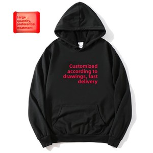 Sweat-shirt à capuche fin personnalisé, doublure en tissu éponge, 100% coton, séchage rapide, pour activités de groupe, veste de travail, logo imprimé - Product Image 2