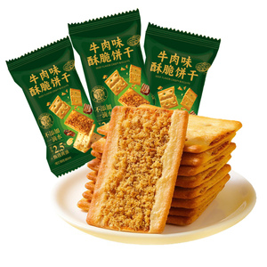 Biscuits croustillants à la viande effilochée, ajouter au <span class=keywords><strong>moins</strong></span> 10% de viande effilochée, biscuits sandwich, biscuits au beurre HALAL, craquelins salés chinois - Product Image 1