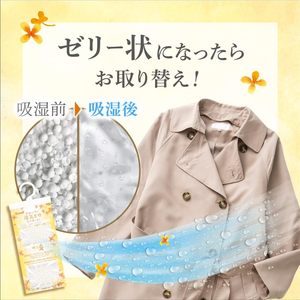 Ampup Deshumidificador Colgante Desechable en Seco y Húmedo con Aroma a Osmanthus, Paquete de 4 para Armario y Guardarropa, Tipo Gel - Product Image 4