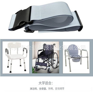 Chaise de douche Dihang avec ceinture lombaire de 5 cm de large et 107 cm de long, boucle antidérapante pour la sécurité des personnes âgées dans la salle de bain - Product Image 3