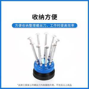 Screwdriver Base <b>Storage</b> Rack Round <b>Tool</b> Steel For Eyeglasses Repair Organization Summer 2021 Model - Product Image 2