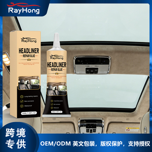 Adhesivo Líquido para Reparación <span class=keywords><strong>de</strong></span> Techos <span class=keywords><strong>de</strong></span> Automóviles, Pegamento Flexible para Revestimiento Interior <span class=keywords><strong>de</strong></span> Techos <span class=keywords><strong>de</strong></span> Automóviles - Product Image 1