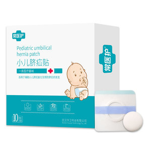 Parche Médico Impermeable y Transpirable para Hernia Umbilical Infantil, Diseñado Especialmente para Recién Nacidos con Ombligos Sobresalientes, Producto para el Cuidado del Bebé - Product Image 2
