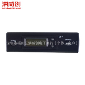 Thermomètre numérique intégré miniature Hongweichuang DS-1, étanche, jauge de température pour aquarium, grand écran - Product Image 1