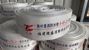 Tuyau d'incendie <span class=keywords><strong>en</strong></span> toile de 2,5 pouces avec revêtement EPDM PVC, 13 bars, 27 bars, 15 m, 20 m, 30 m, haute pression, pour lutte contre l'incendie - Product Image 4