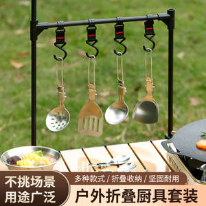 Ensemble de couverts pliants d'extérieur en acier inoxydable 304, kit portable de camping avec cuillère, fourchette, couteau et baguettes, style simple - Product Image 3