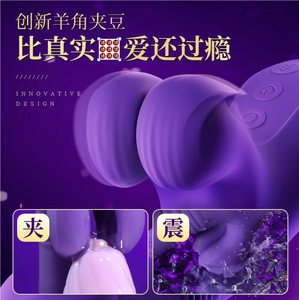 Juguete de Autoestimulación para Mujeres, Masajeador Fisiológico Premium: Vibrador Telescópico Totalmente Automático Exclusivo para Damas - Product Image 4