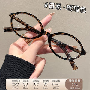 Monture de lunettes de lecture Danyang style japonais 9073 TR90 anti-lumière bleue petite monture pour femme - Product Image 3