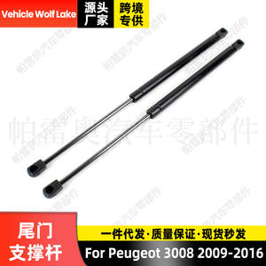Barra de Soporte para Puerta Trasera Peugeot 3008 2009-2016, Resorte de Gas, Amortiguador Hidráulico, Asistente para Levantar la Puerta - Product Image 4