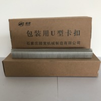 Clips en U S628 pour saucisses, agrafes en aluminium pour la fermeture des boyaux de saucisses, emballage de viande, machines à clipser les saucisses