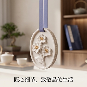 3D Micro-Carved Flower Plaster Scented Hanging <b>Ornament</b> Long Lasting Alcohol Free 1 Year Slice for Wardrobe <b>Car</b> Home Decor - Product Image 2