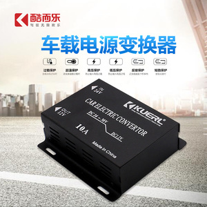 Convertisseur électrique de voiture KUERL 24V vers 12V DC 10A, adaptateur d'alimentation automobile abaisseur de tension, fabriqué en Chine - Product Image 2