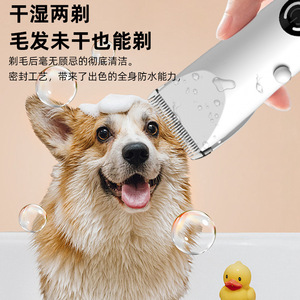 S2 Pet Electric Clippers Gray Digital Display Rechargeable For Dogs And <b>Cats</b> Paw Hair Trimming Grooming Tool - Product Image 2