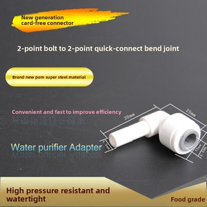 2 4 điểm nhanh chóng kết nối bên trong dây nhanh chóng kết nối dòng chảy cao máy lọc nước Phụ kiện - Product Image 6