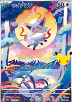 Nouvelles cartes de célébration du 30e anniversaire Pokémon TCG M6a 2026 – Réédition classique Pikachu et Charizard pour jeu de société