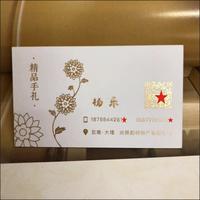 Venta al por mayor 2025 tarjetas de visita de estampado en caliente de plata personalizada papel en relieve dorado de alta calidad y producto de impresión