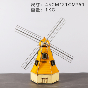 Vintage Metal Sculpture <strong>Windmill</strong> <strong>Model</strong> - Product Image 4