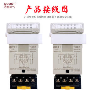 Relais horaire numérique DH48S-2ZH, contrôleur de cycle miniature portable avec compteur d'heures, théorie électronique - Product Image 2