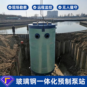 Integrated Booster Pump Station Intelligent Rainwater Treatment Prefabricated Buried Fiberglass Water Treatment Machinery - Product Image 5