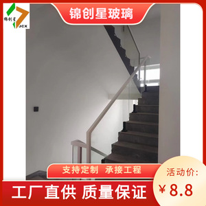 Rampe d'escalier en verre et acier inoxydable pour villa, design contemporain, pièces en verre trempé sécurisées - Product Image 4