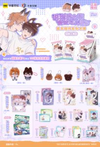 การ์ดสะสมชุดที่ 2 ซีรีส์น้องหมาคาบาว 36 กล่อง ขายส่ง การ์ดน่ารักจากซีรีส์ Fox-Hound Cute Bond ของเล่นเด็ก - Product Image 2