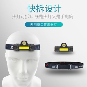 Led Headlamp Cob Rechargeable 2000mAh Adjustable Brightness Waterproof Portable For Fishing And Car Repair - Product Image 4