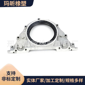ซีลน้ำมันเพลาข้อเหวี่ยงหลัง สำหรับ BMW X3 X5 N63 B44 11147583221 11148483798 อะไหล่เครื่องยนต์โพลีเตตระฟลูออโรเอทิลีน - Product Image 5