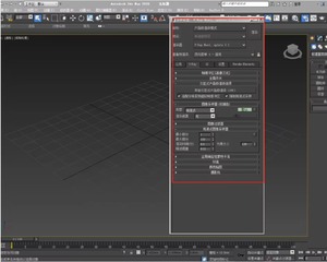 Obtenga el enlace de descarga del software de renderizado de alta calidad Huidan VRay 5.2 Stock - Product Image 4