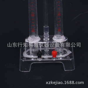 Fabricant d'équipements expérimentaux d'électrolyse de l'eau et d'instruments pédagogiques, fournisseur d'équipements expérimentaux chimiques et - Product Image 2