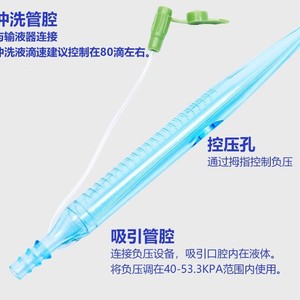 Taiyo Disposable Oral Suction Catheter PVC Manual Negative Pressure Bedridden Patient Care Medical Cleaning - Product Image 2