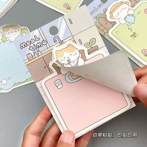 H&Q Kawaii Cat Shaped Self-Adhesive <b>Memo</b> <b>Pads</b> 4 Styles Lazy Kitten Theme Cute Office School Stationery Reminders - Product Image 2