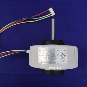 มอเตอร์ไร้แปรงถ่าน Sic 310 40 1 Dc 310v 40w 1500rpm Ip41 สำหรับพัดลมตู้เย็น - Product Image 1