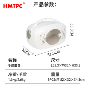 Hmtpc Portable <b>Pet</b> <b>Carrier</b> Hard Shell For Cats And Dogs Transportation Use - Product Image 5