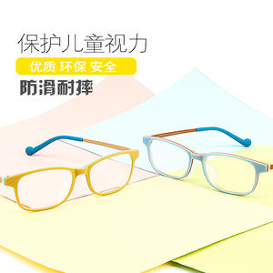 กรอบแว่นตาพลาสติกเด็กทรงสี่เหลี่ยม รุ่นเรนโบว์ คิดส์ ป้องกันการลื่น 8252 เลนส์เรซิ่น ผลิตที่ตานหยาง - Product Image 1