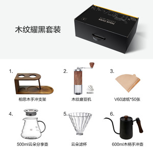 Pour Over Coffee Set 6 Pcs Portable Gift Box With Grinder For Home Use - Product Image 3