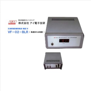 IEL Electronics Technology Co., Ltd. VF-02-BLR Anemómetro de Hilo Caliente, Medidor de Volumen de Aire con Rango de Ajuste Arbitrario - Product Image 2