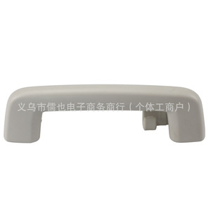Ford Kuga Rear Safety Grab Handle With Coat <b>Hook</b> CJ5Z-7831406-AA <b>Plastic</b> RLB-LS-266 13-19 Model - Product Image 2