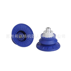 Ventosa Robótica para Brazo Robótico, Resistente a Altas Temperaturas, Boquilla Neumática SAB, Ventosa Duradera - Product Image 1