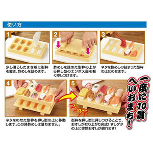 Wholesale User-friendly Practical Sushi <b>Hand</b> Tool <b>for</b> Wholesale - Product Image 2