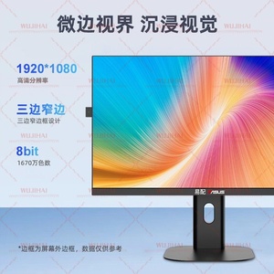 Computadora Todo en Uno para Uso Doméstico, Comercial y de Oficina, <span class=keywords><strong>I7</strong></span>-12700/16G/1TB/23.8 Pulgadas/Base Elevadora y Giratoria/Negro - Product Image 6