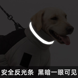 Chaqueta Acolchada de Algodón para Mascotas, de Dos Patas, Talla XL, Gris Reflectante, Ropa Cálida para Perros Grandes - Product Image 5