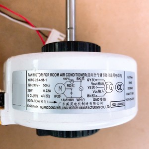 Motor de ventilador Ykfg-25-4-98-1 para aire acondicionado de habitación 220V 22W 1350rpm Guangdong Welling Motor Manufacturing Co Ltd - Product Image 1