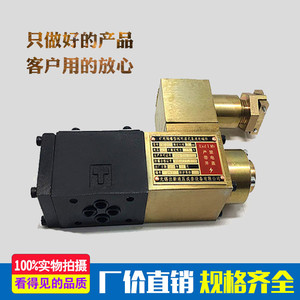 Válvula direccional electromagnética a prueba de explosiones hidráulicas 24GDEI1 de 6 mm y 4 vías, 315 bar, para aceite en minas de carbón - Product Image 4