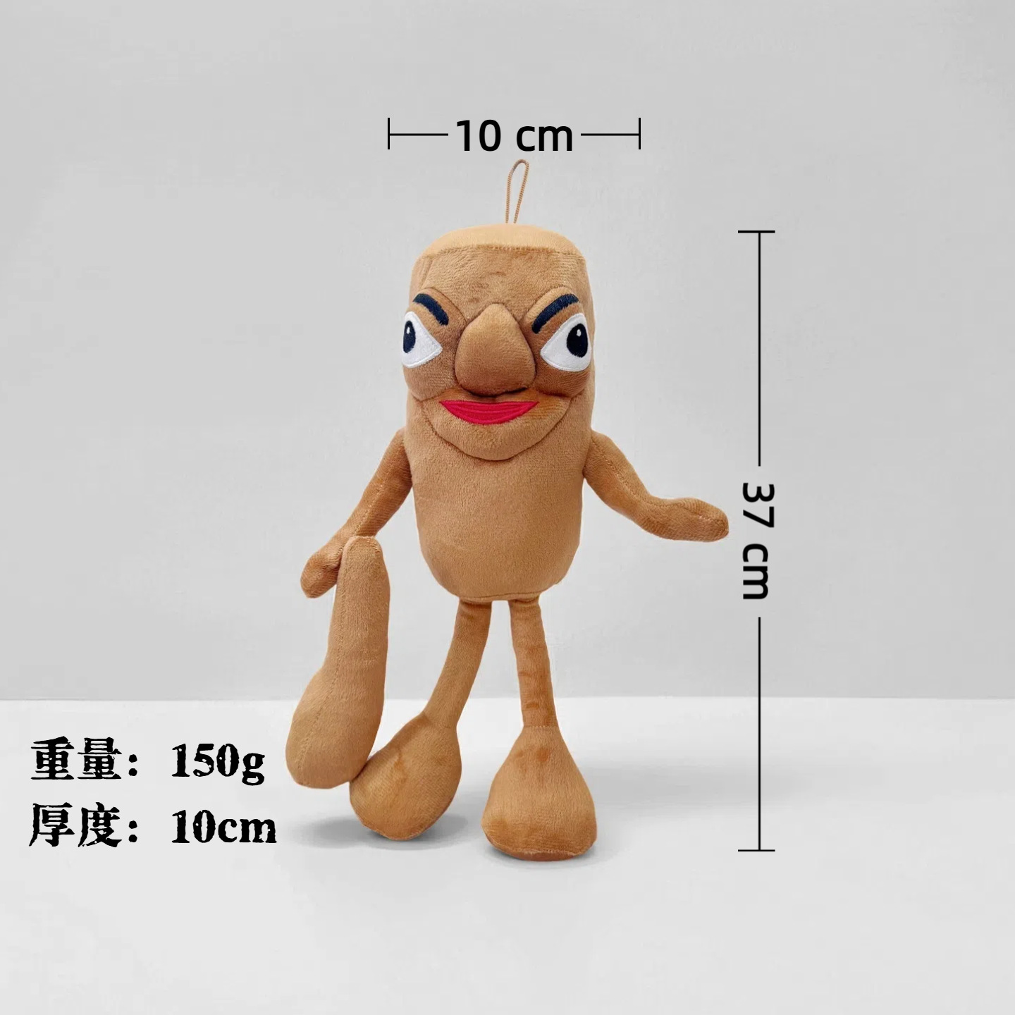 left-handed wooden stick figure with hanging rope 37cm