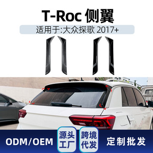 Alerón Trasero para Volkswagen T-Roc, Negro Piano, ABS, Compatible con Modelos 2017+, Ajuste Universal - Product Image 4