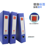Boîte de classement magnétique Gangtonga4 en PVC, épaissie avec clip en fer, pour documents de construction urbaine et bons de comptabilité, format Cadre Per