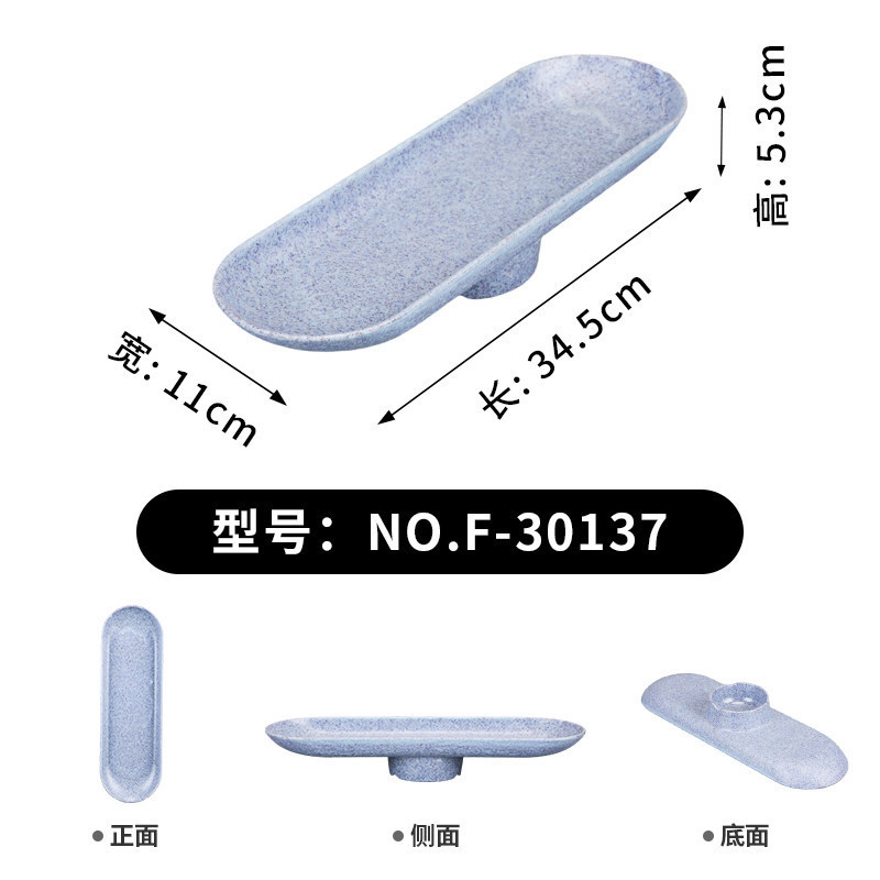 F-30137 [Gris rétro]