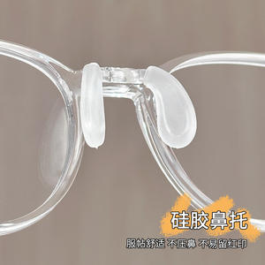 กรอบแว่นตาเด็ก TR90 9876 สีชมพูโปร่งใส น้ำหนักเบา สำหรับเด็ก ป้องกันสายตาสั้น เด็กผู้หญิง อายุ 13 ปี - Product Image 5